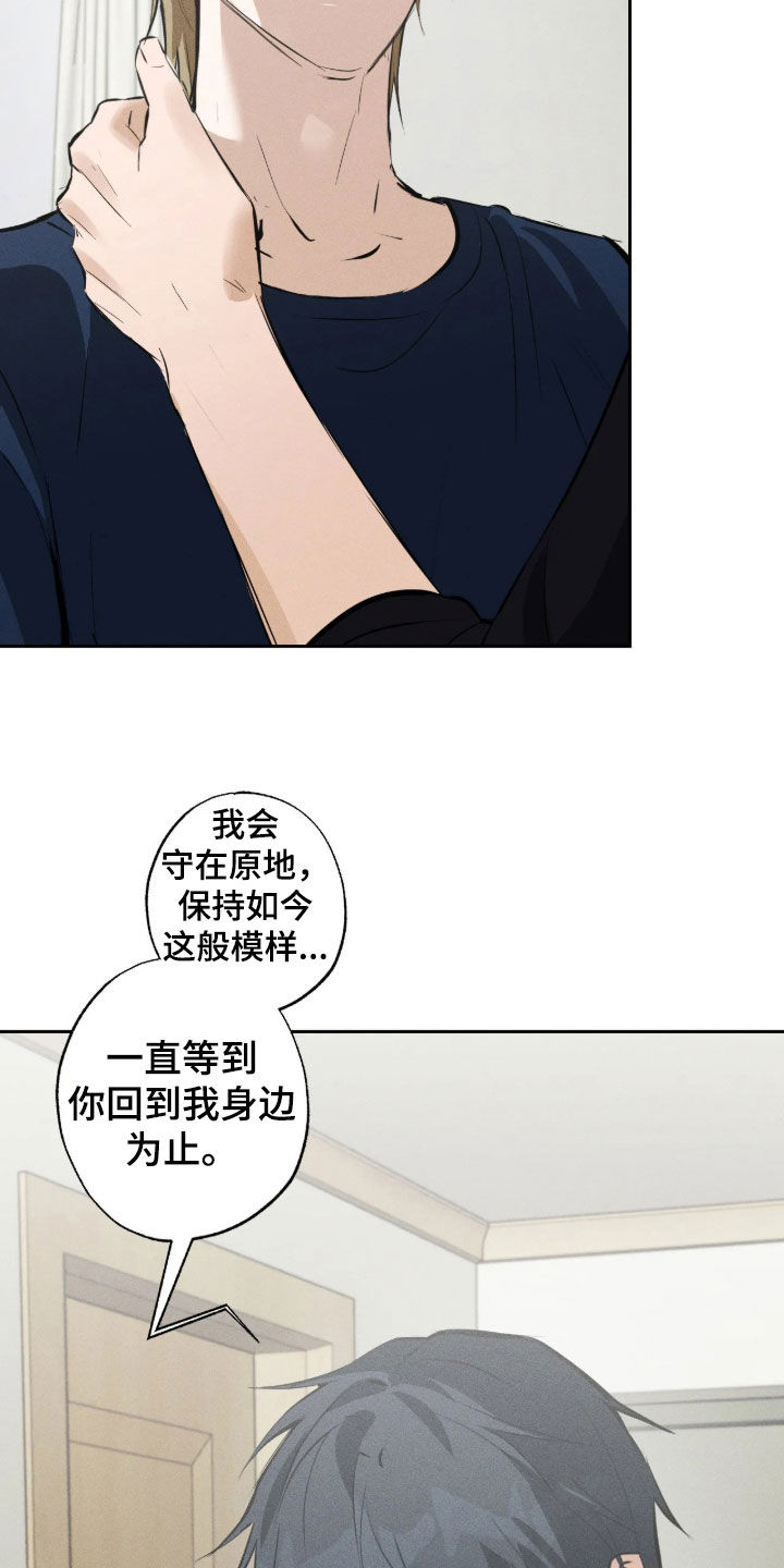 第68话4