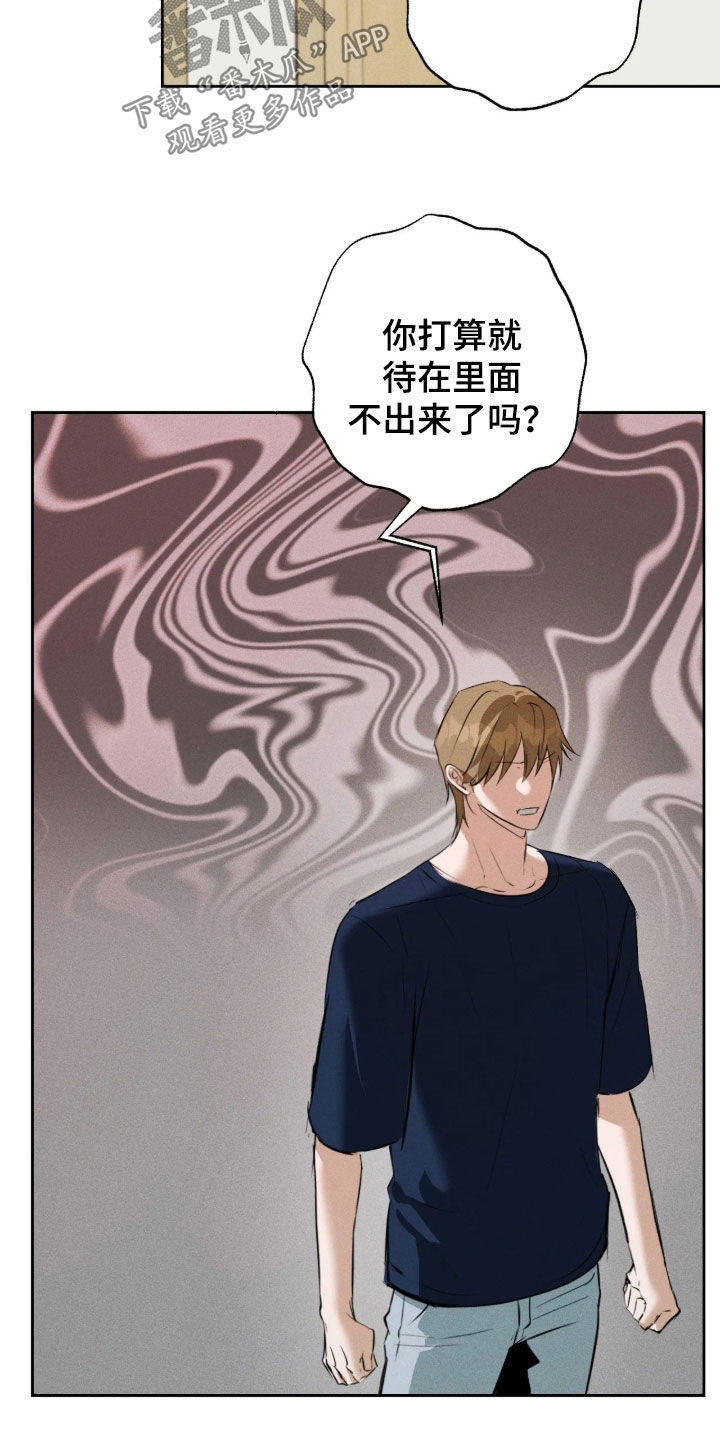 第68话6
