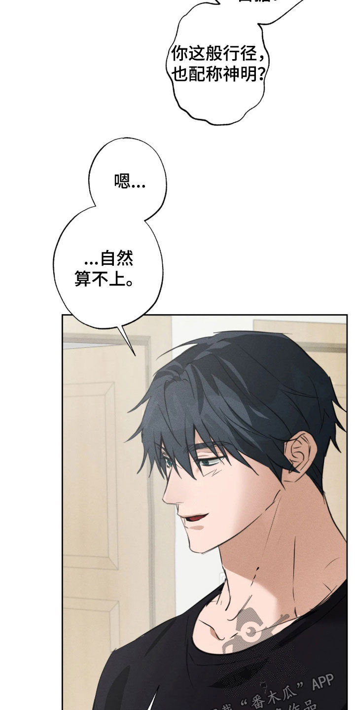 第68话8