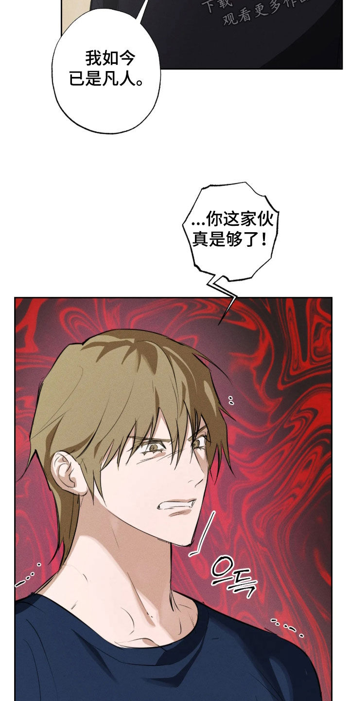 第68话9