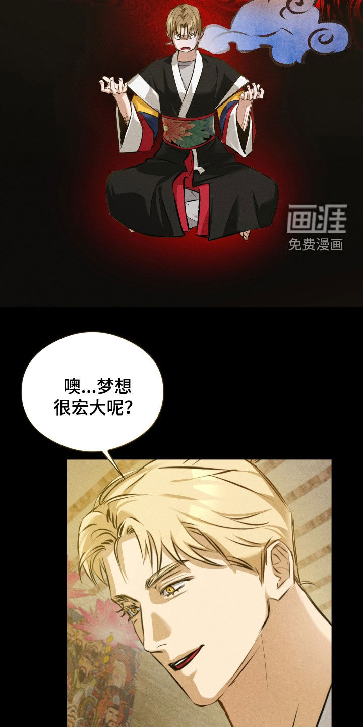 第34话9