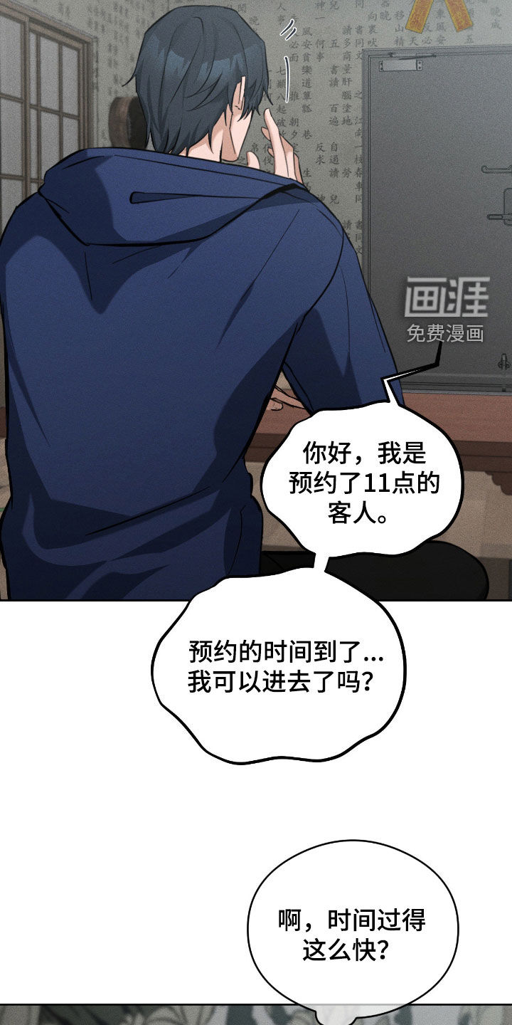 第22话15