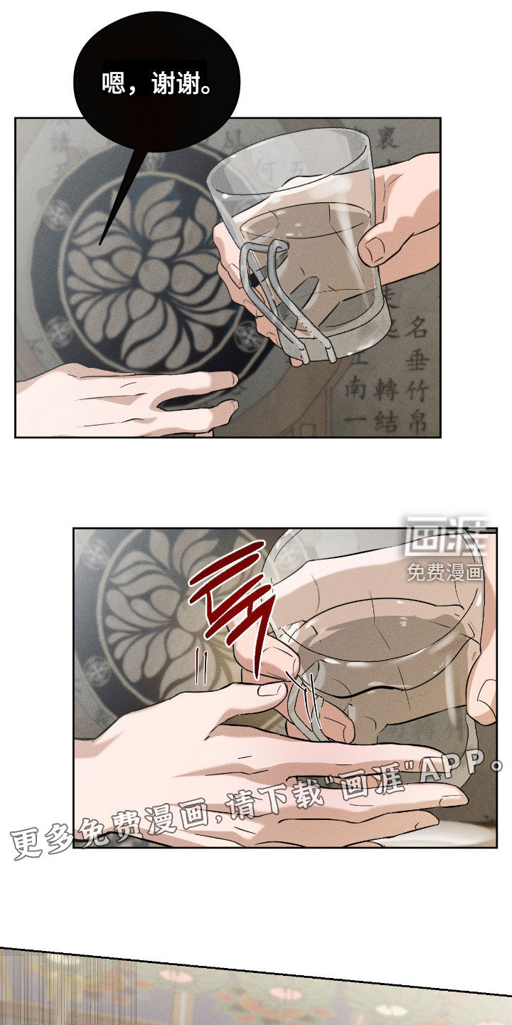 第22话2