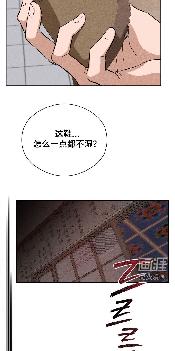 第22话24