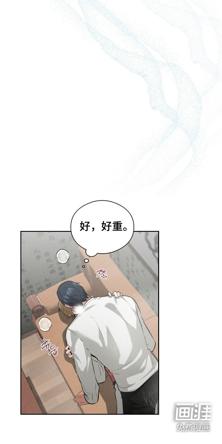 第21话1
