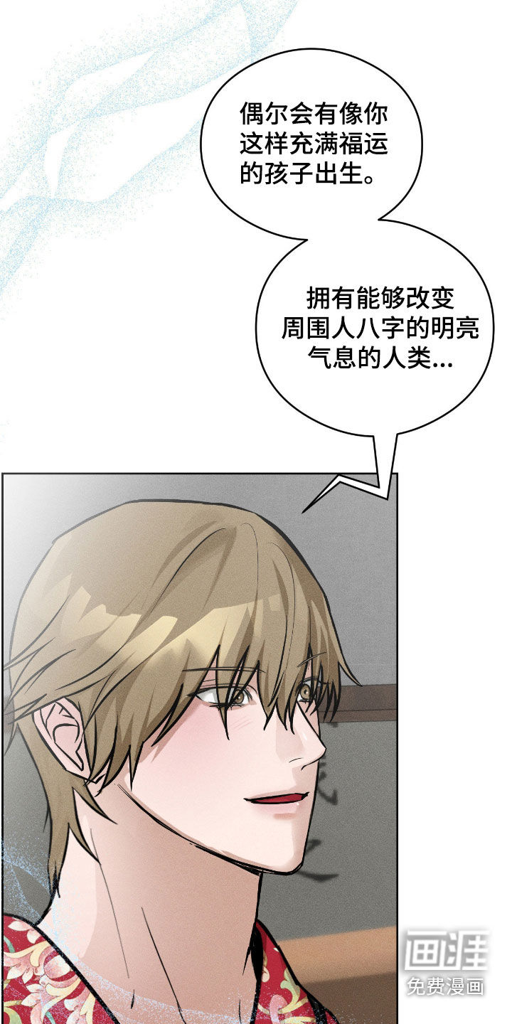 第21话14