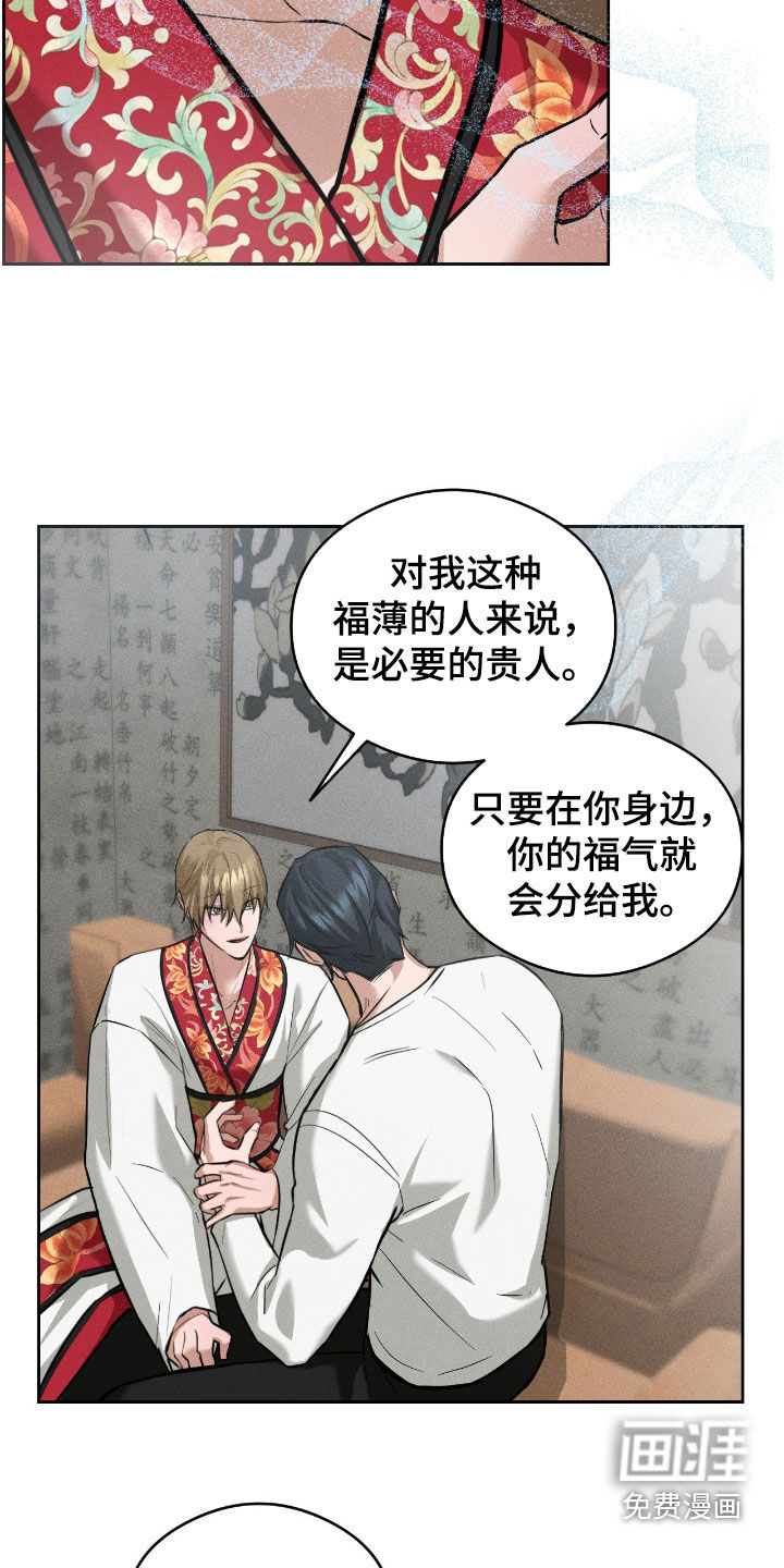 第21话15