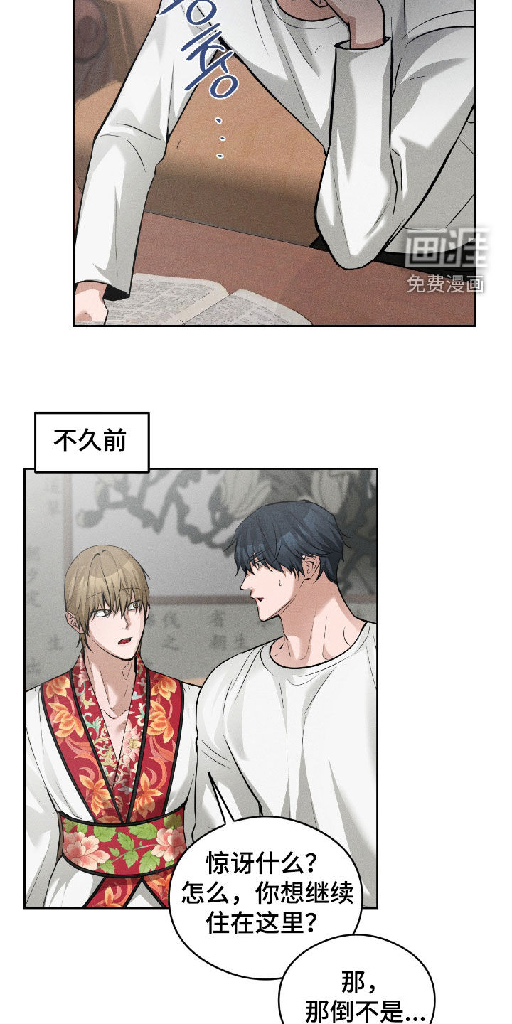 第21话20