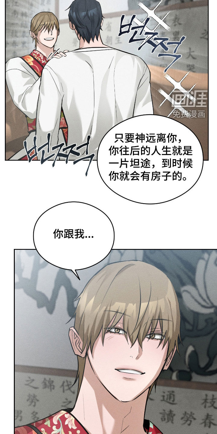 第21话22