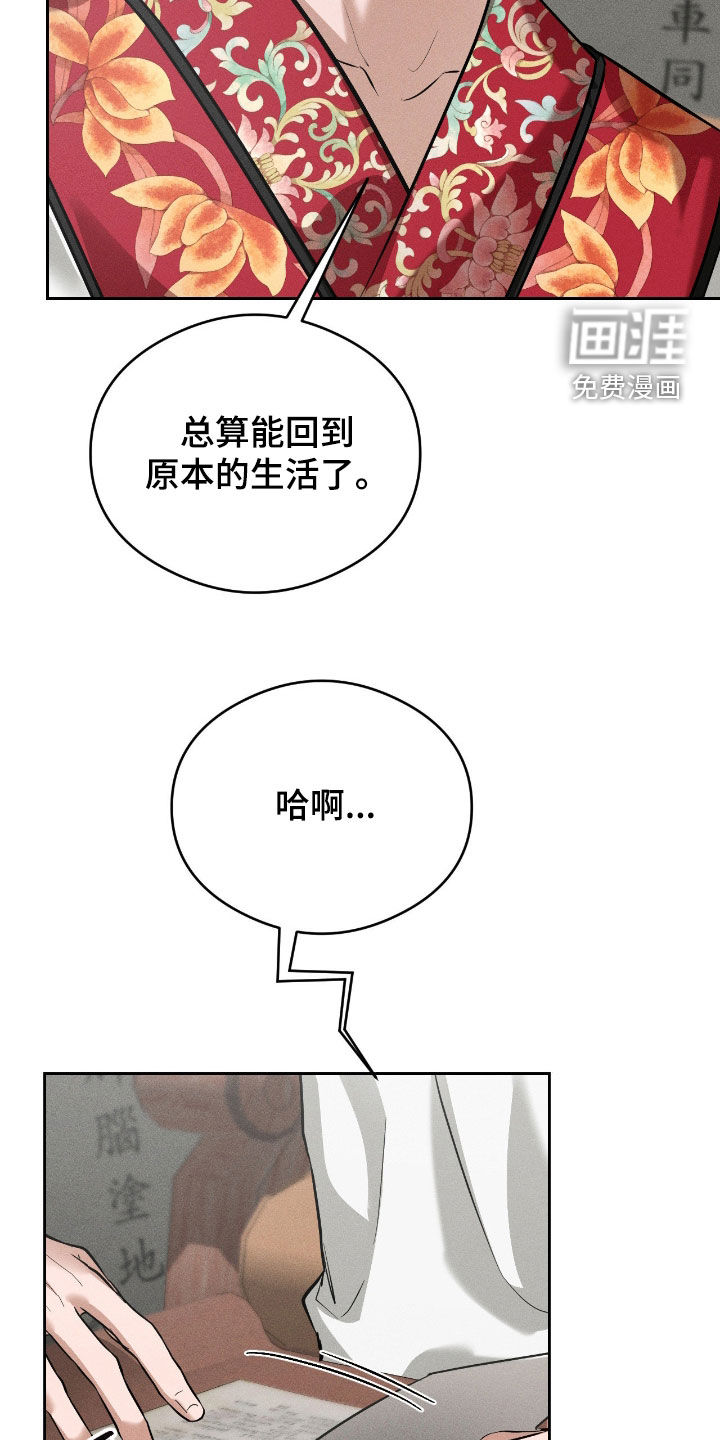 第21话23