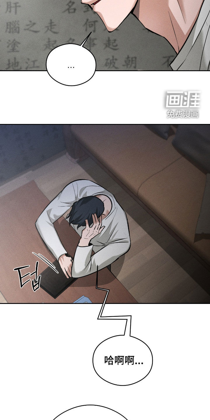 第21话25
