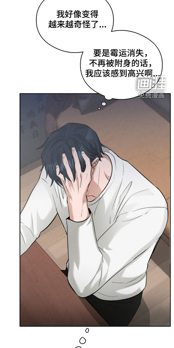 第21话26