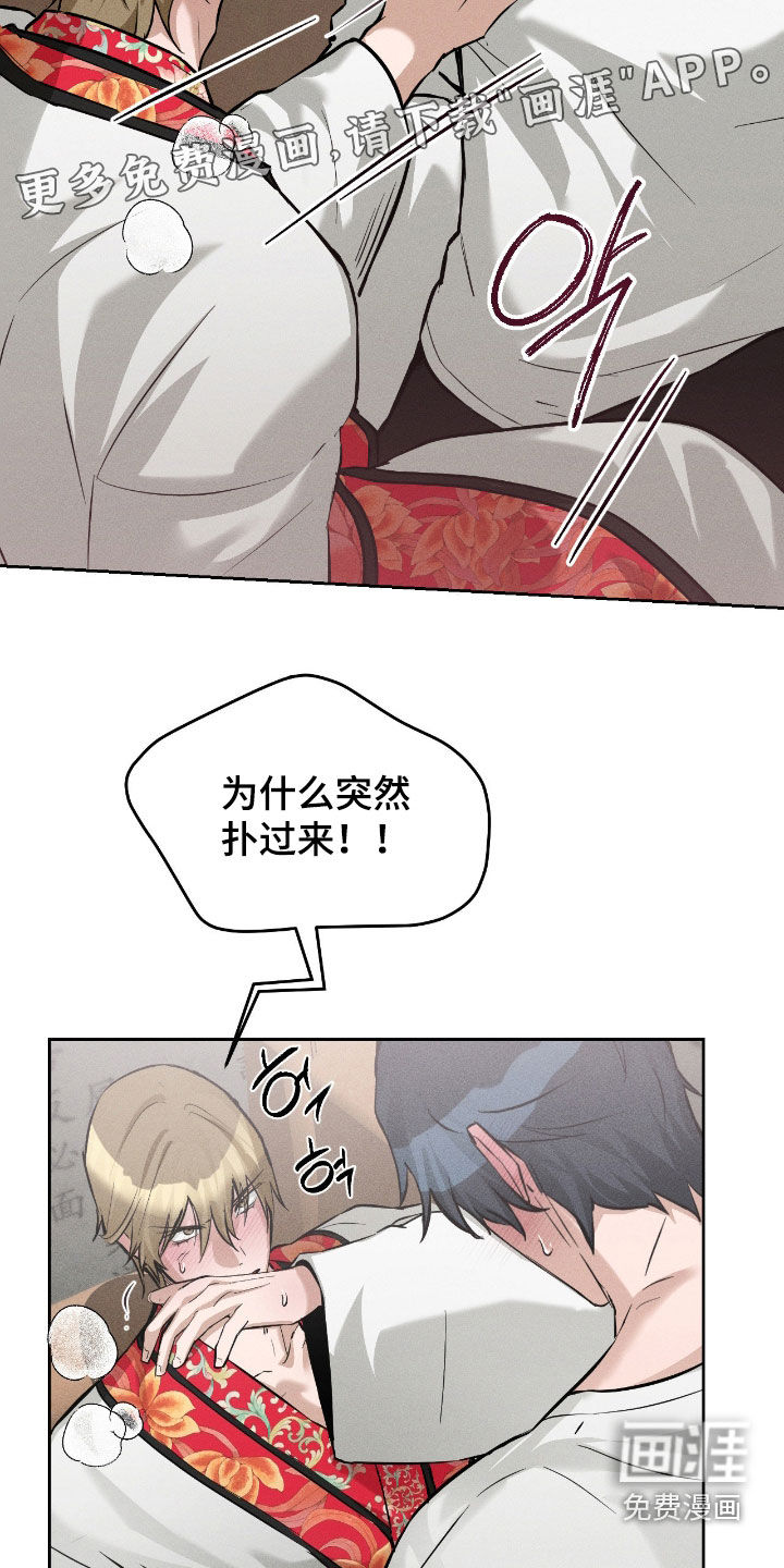 第21话3