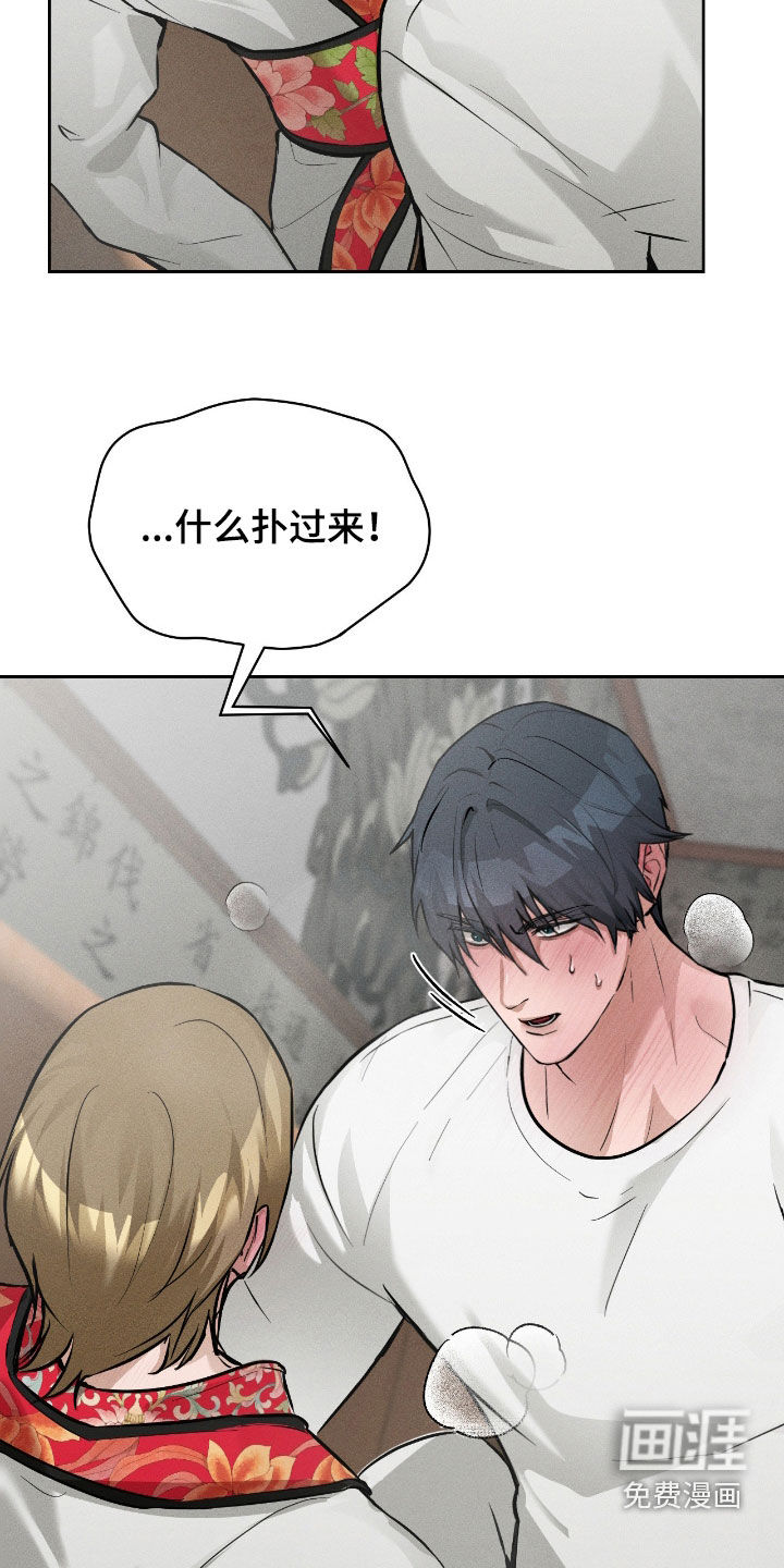 第21话4
