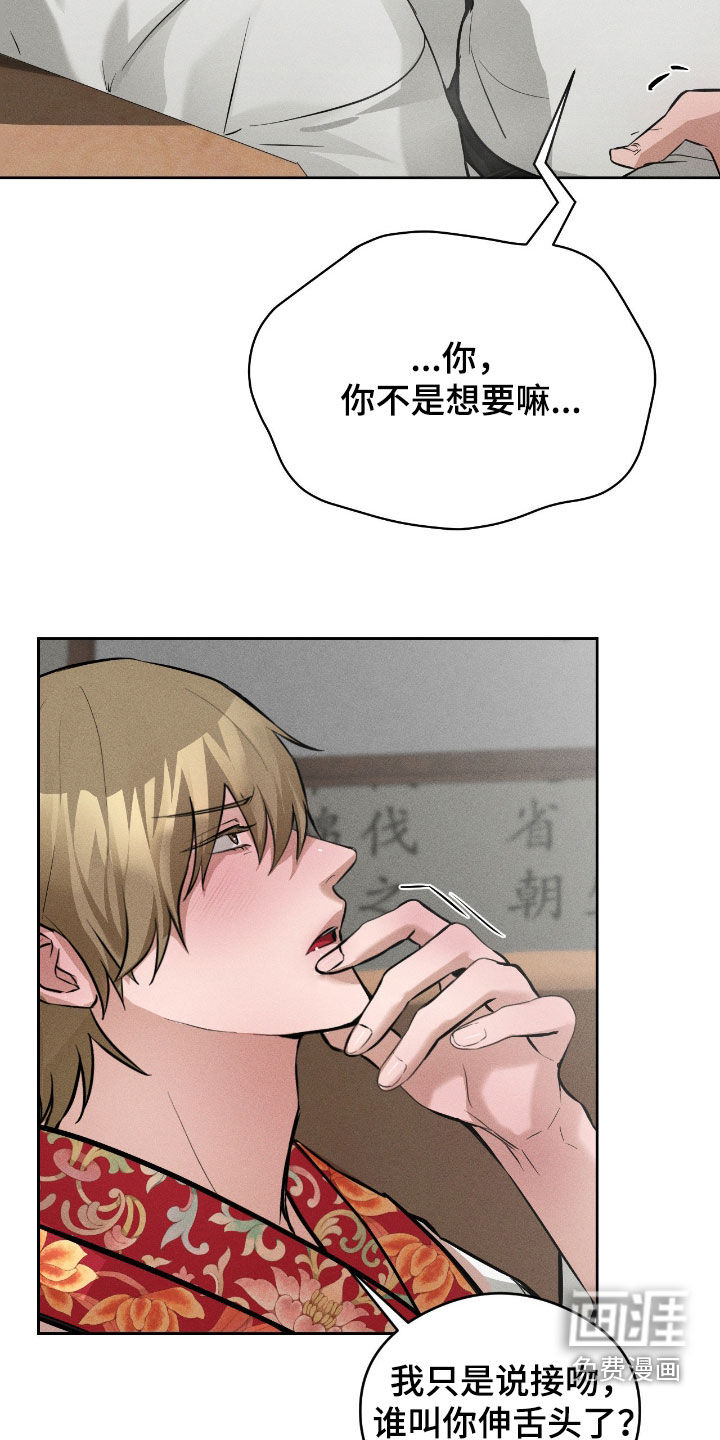 第21话5