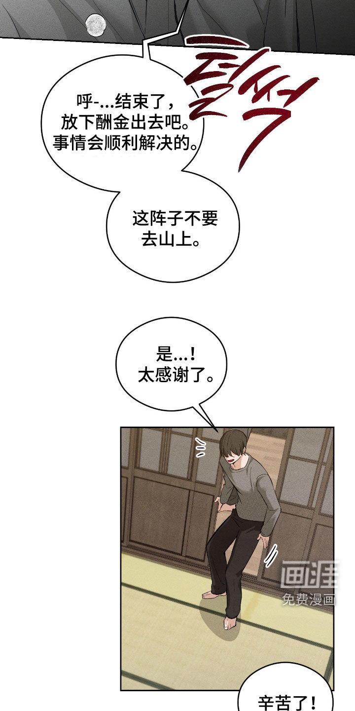 第20话1