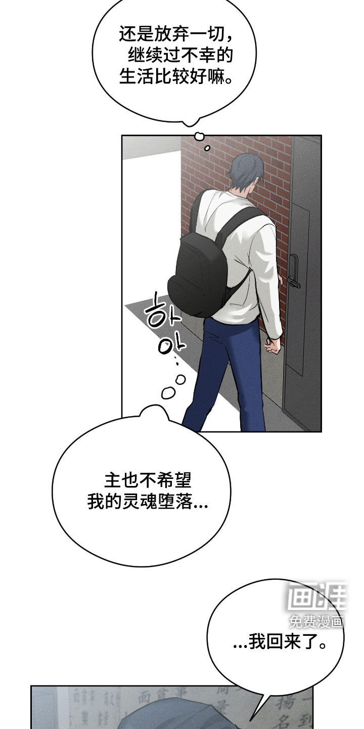 第20话11