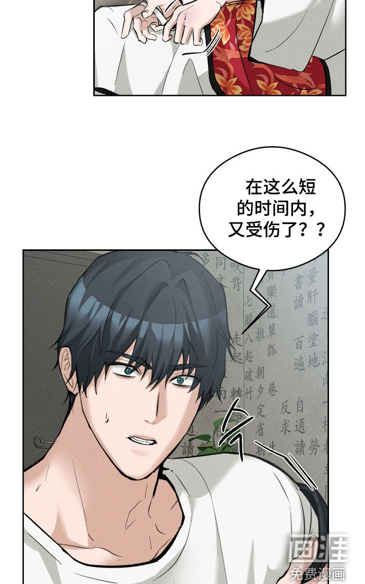 第20话13