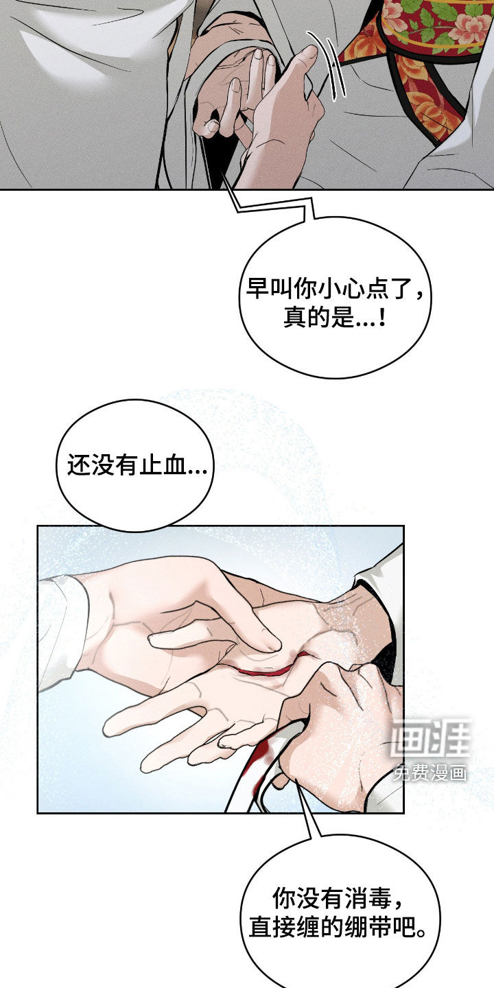 第20话15