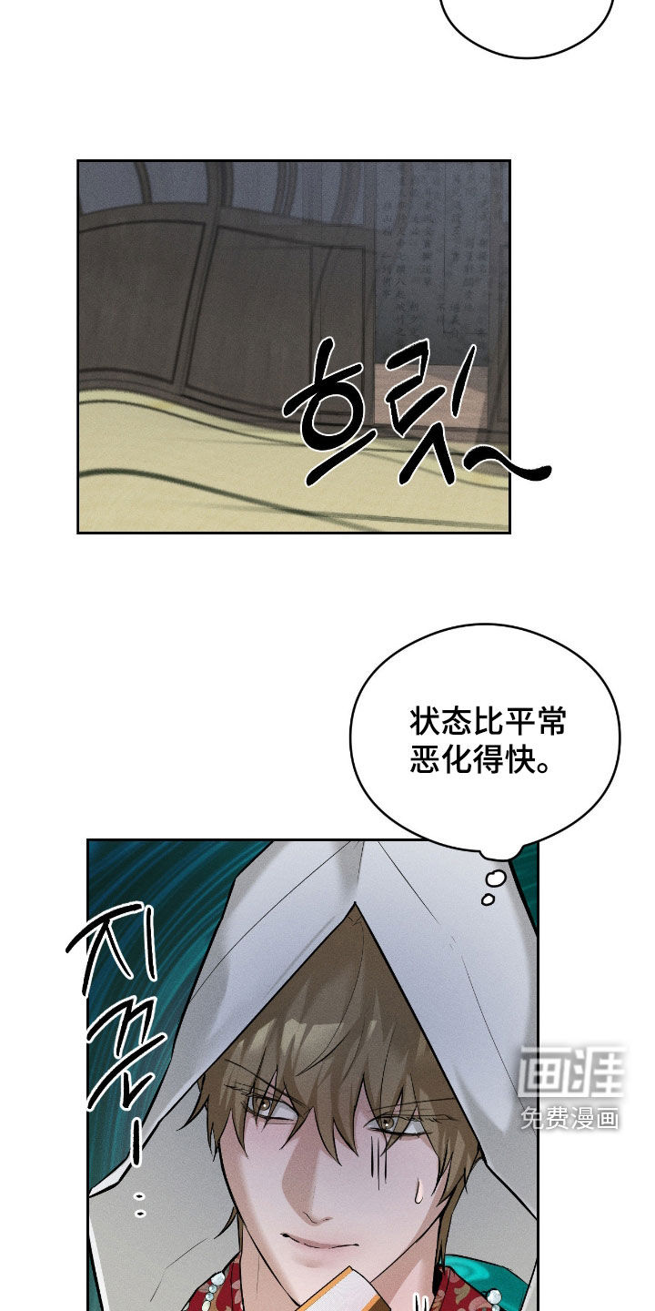 第20话2