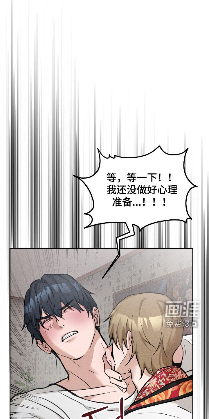 第20话21
