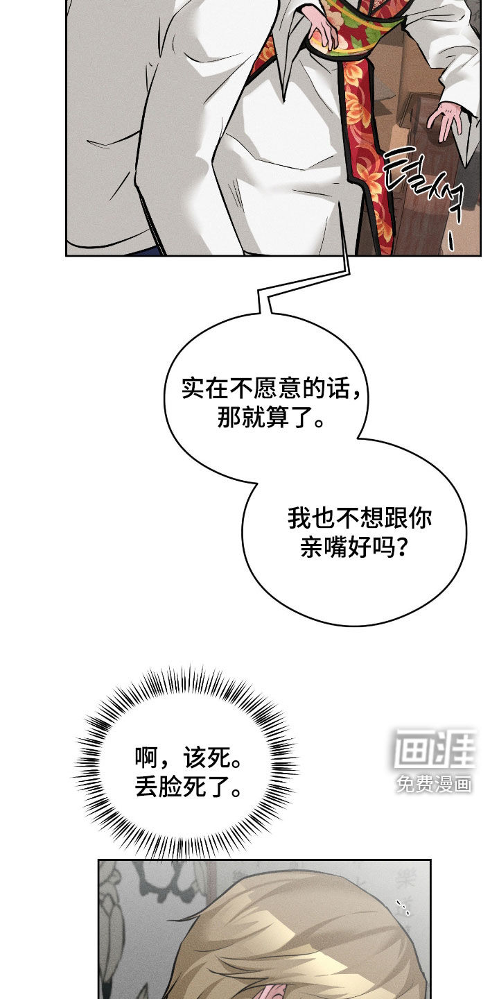 第20话23