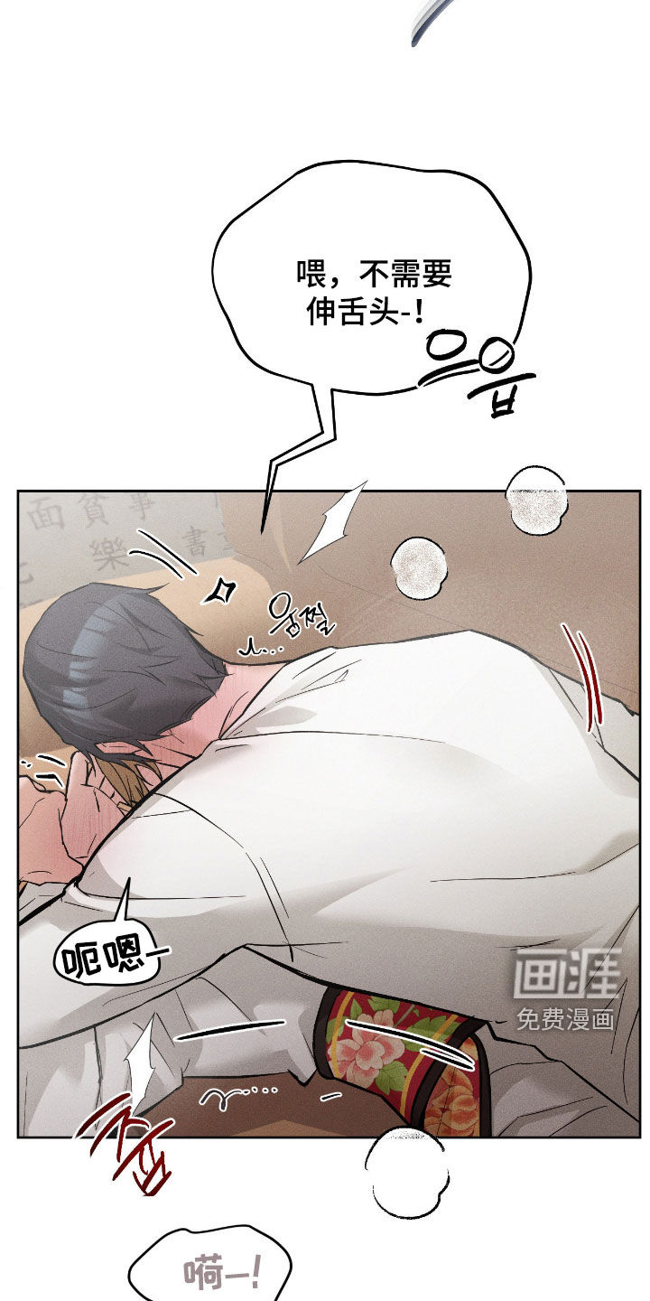 第20话25