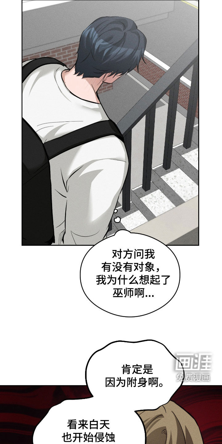 第20话9