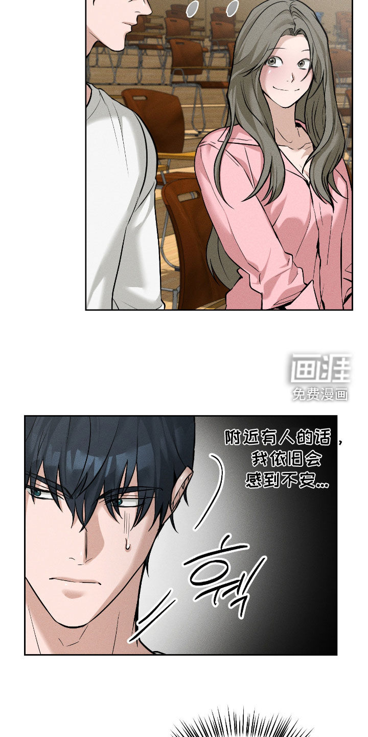 第19话12