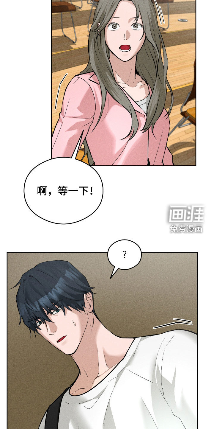 第19话14