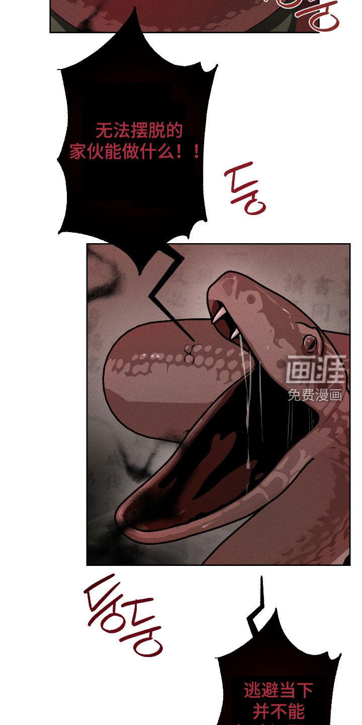 第19话18