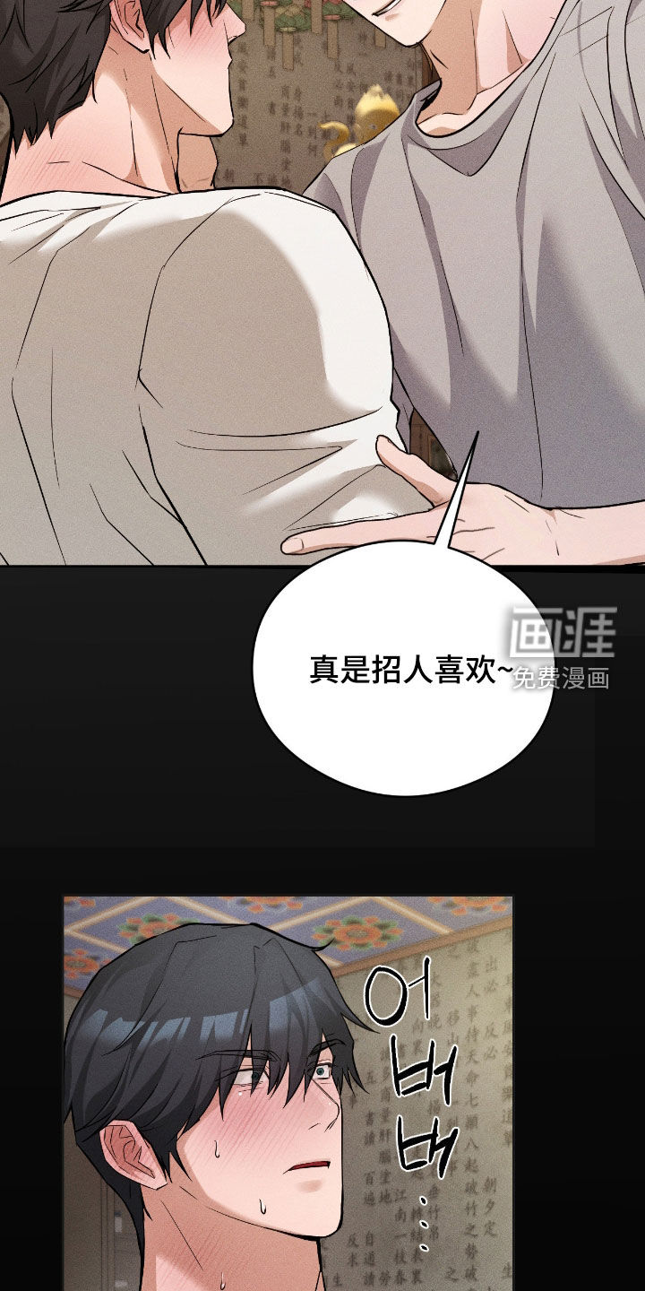 第19话2