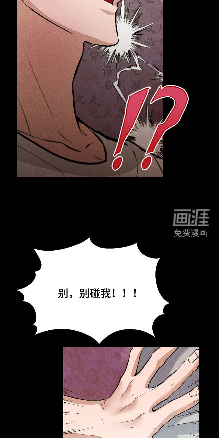 第19话4