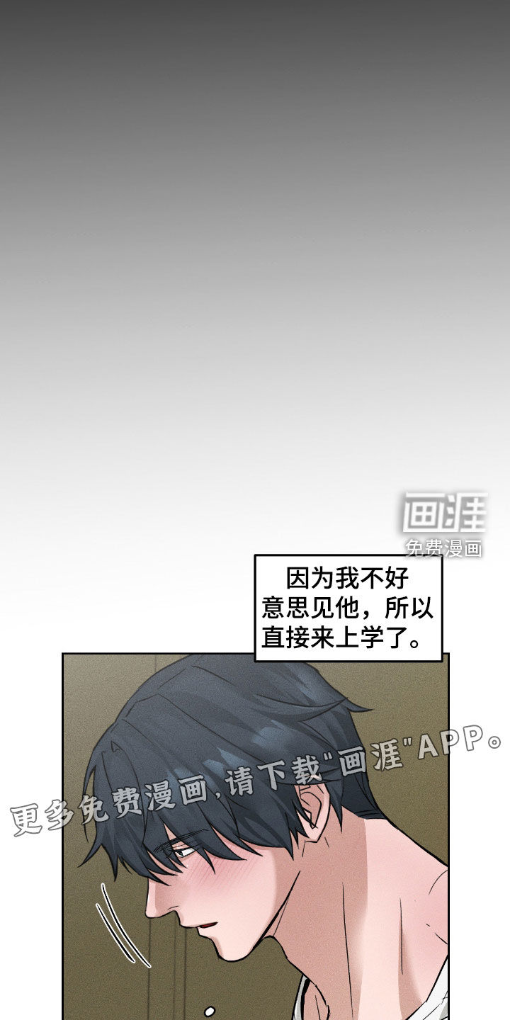 第19话8