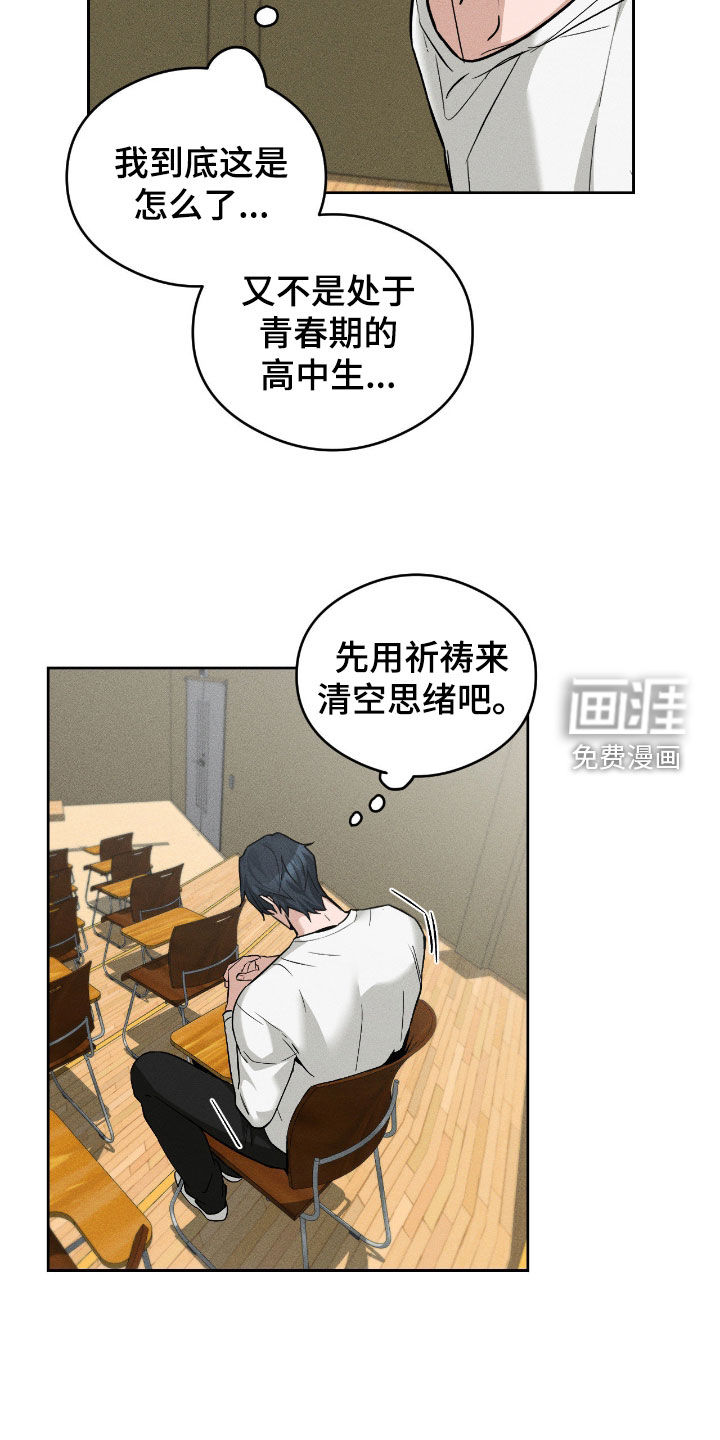 第19话9