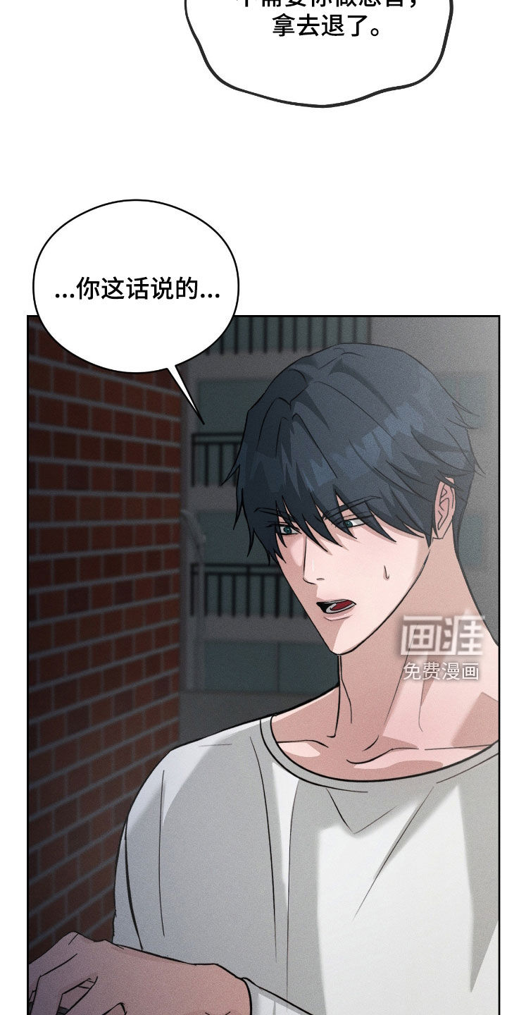 第18话1