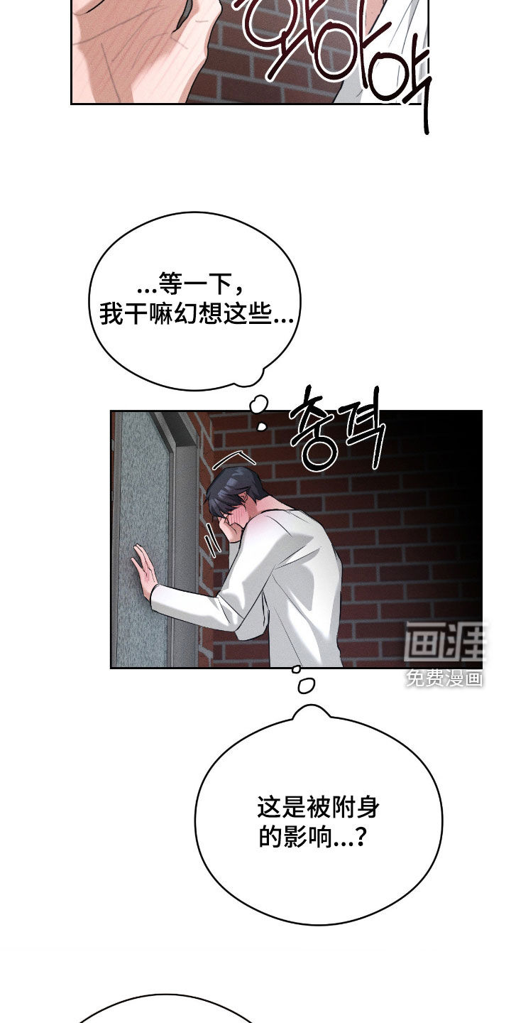第18话11