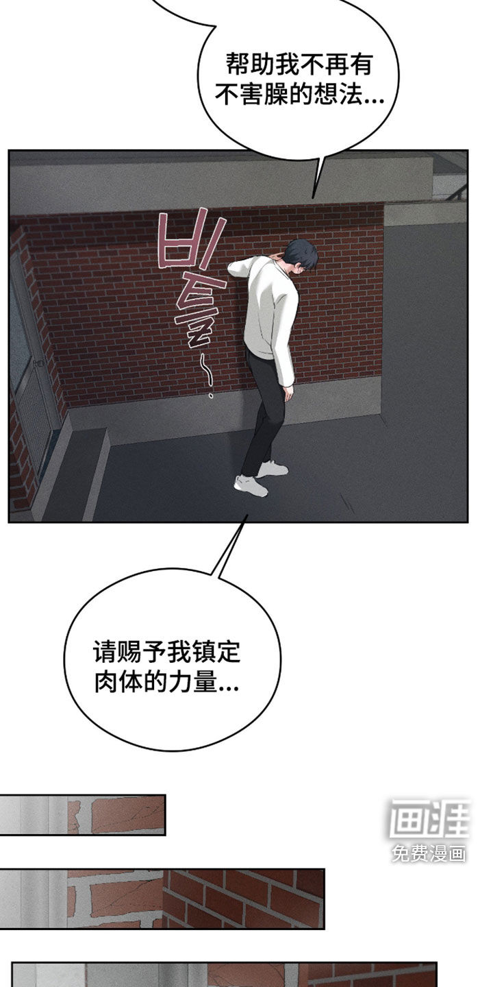 第18话13