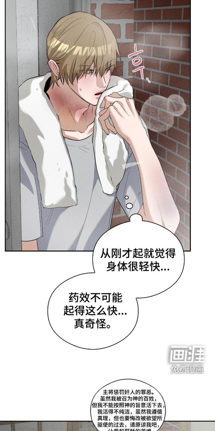 第18话14