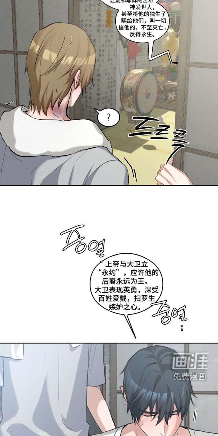 第18话15