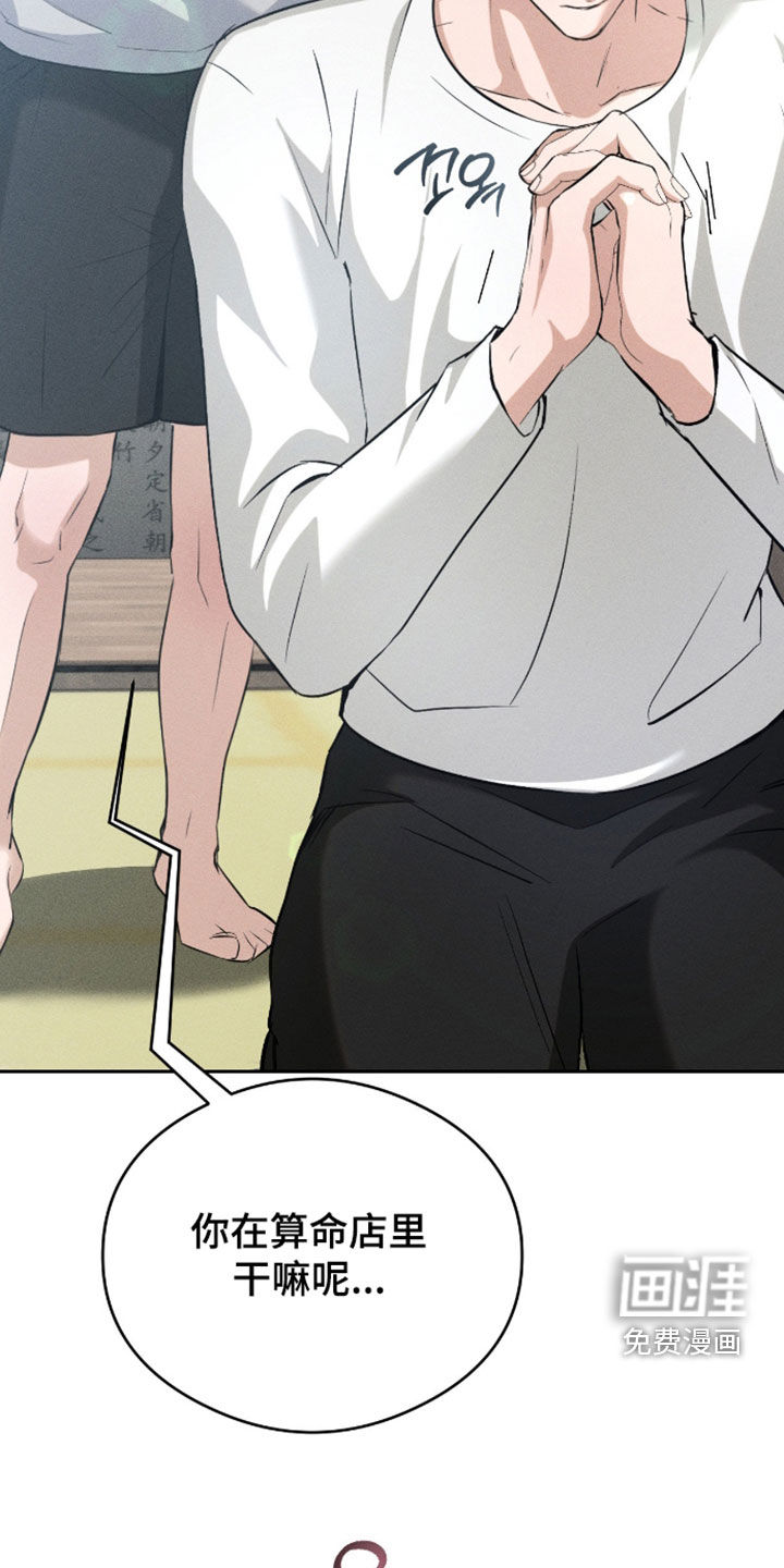 第18话16