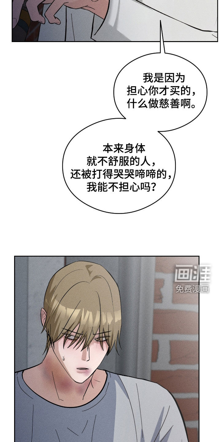第18话2