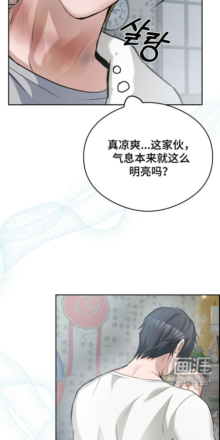 第18话21