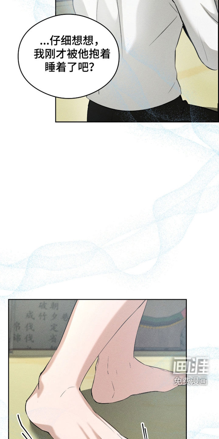 第18话22