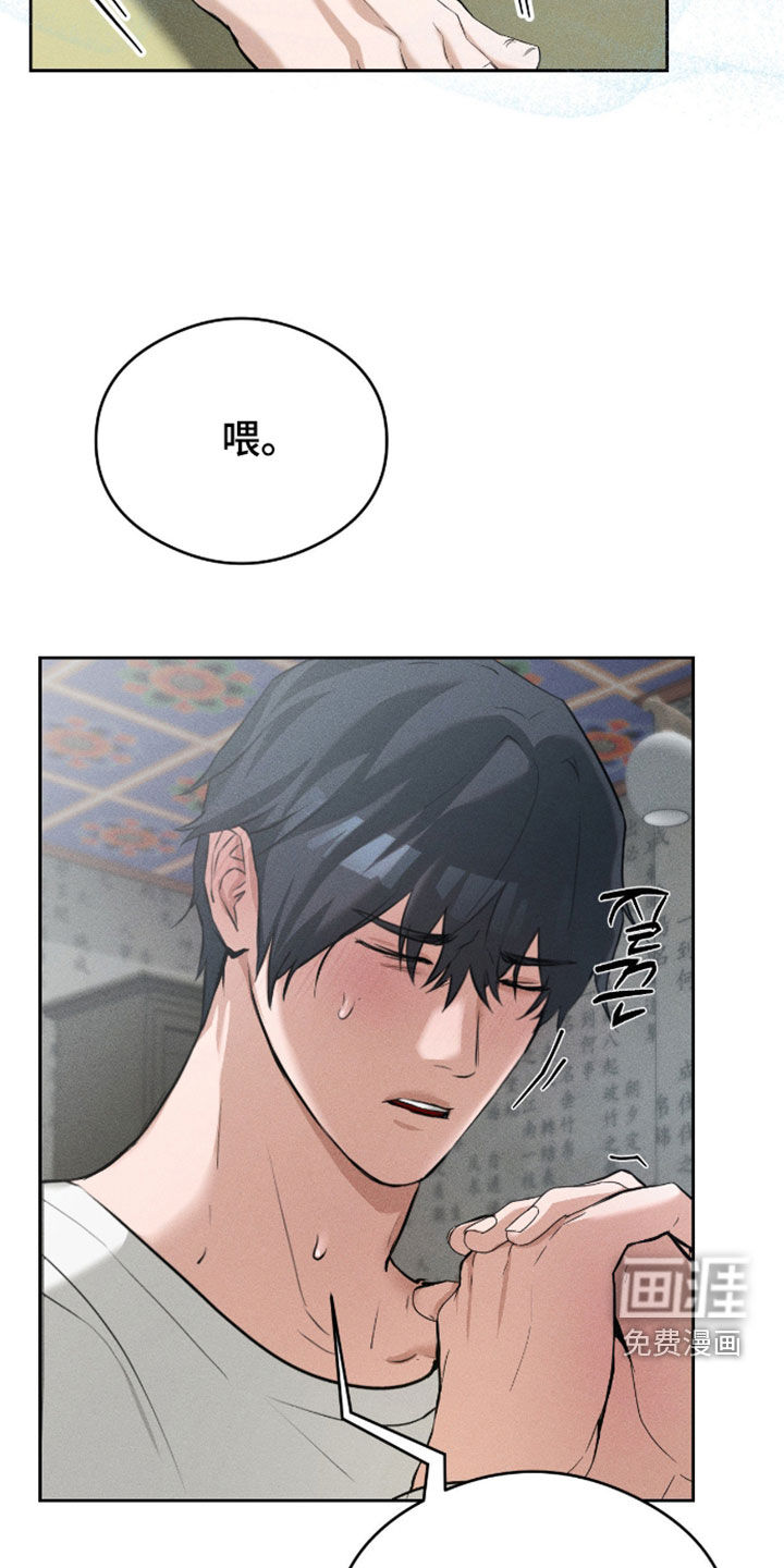 第18话23