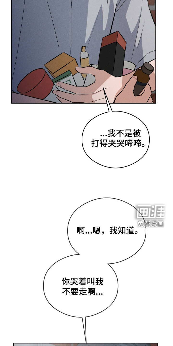 第18话3