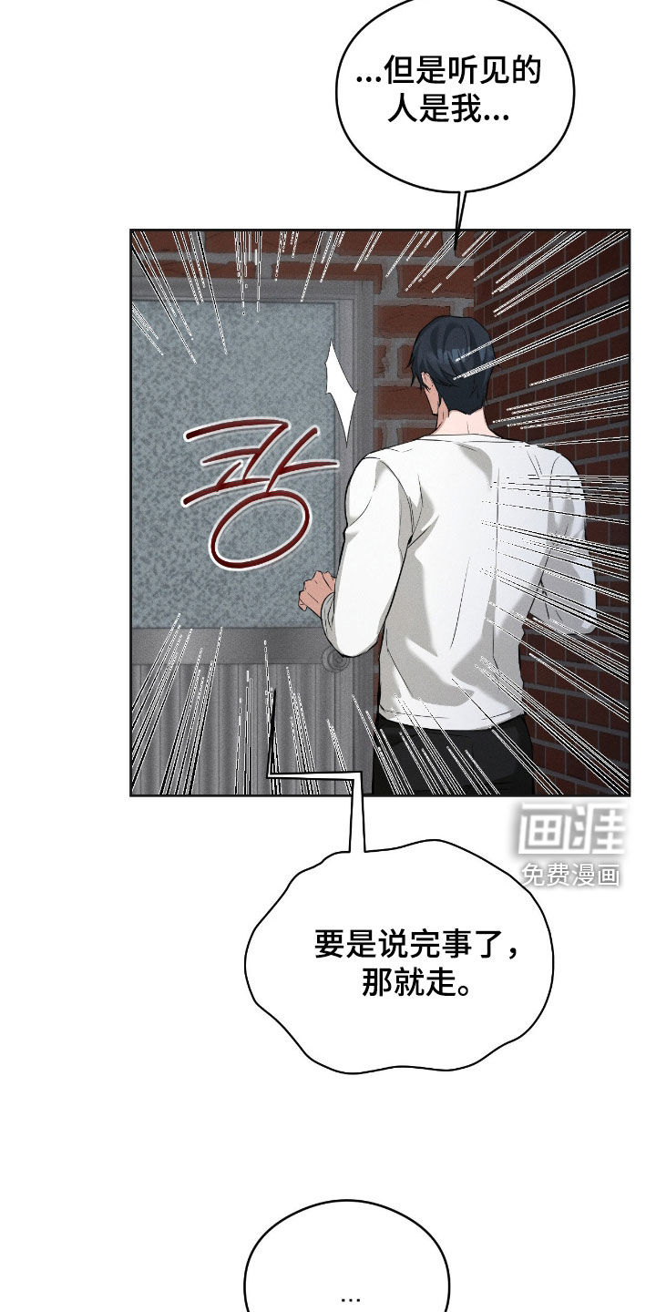 第18话5