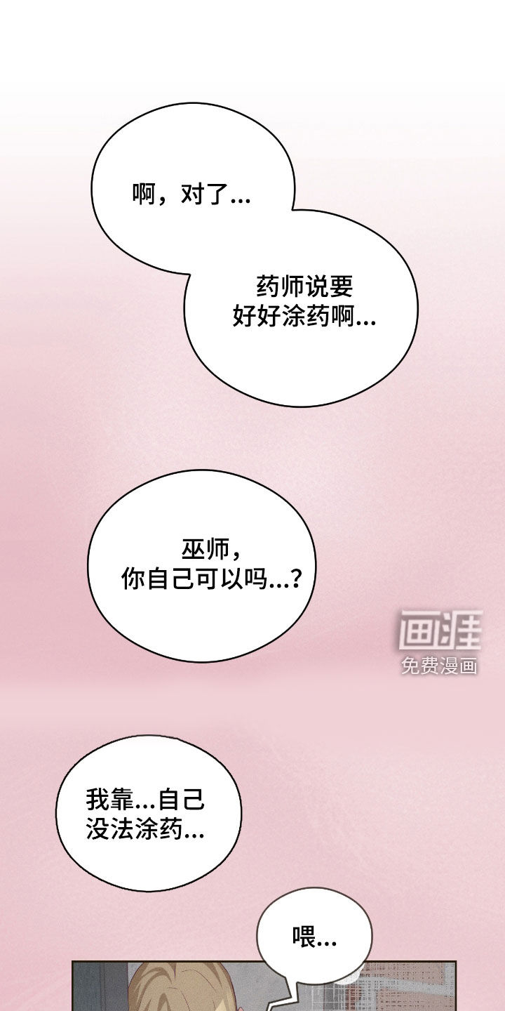 第18话8