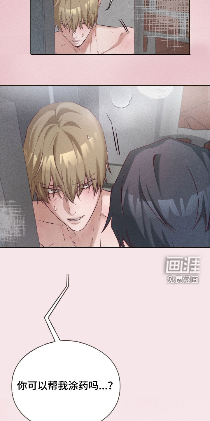 第18话9
