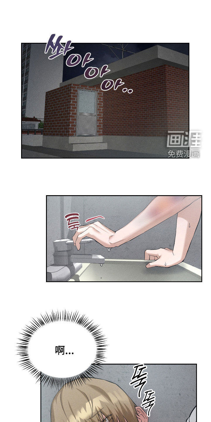 第17话0